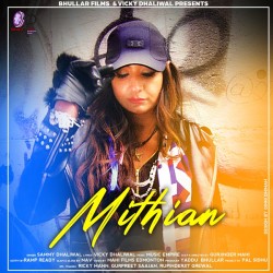 Mithian Sammy Dhaliwal