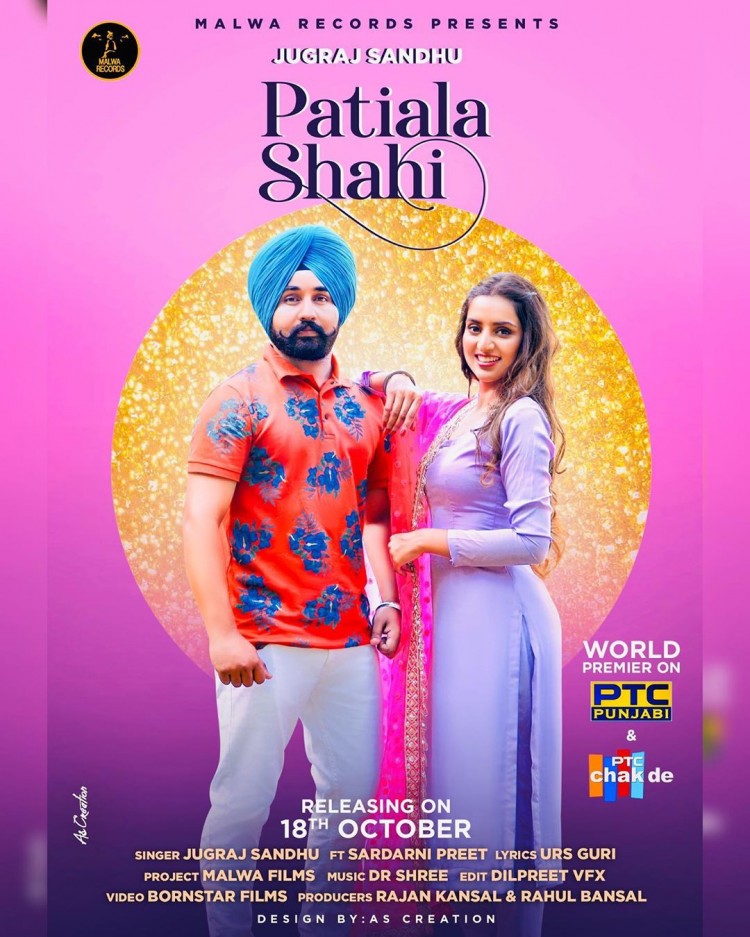 Patiala Shahi Jugraj Sandhu