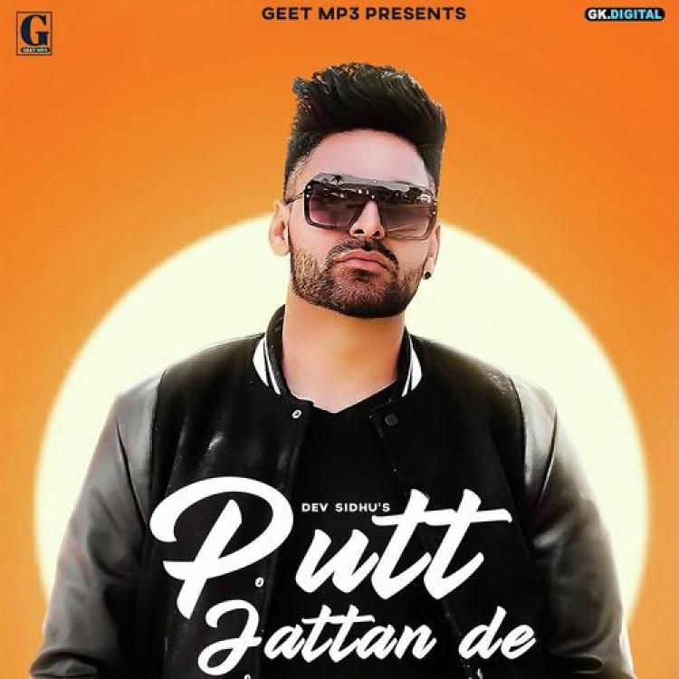 Putt Jattan De Dev Sidhu