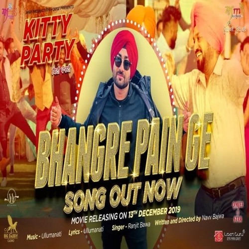 Bhangre Pain Ge (Kitty Party) Ranjit Bawa