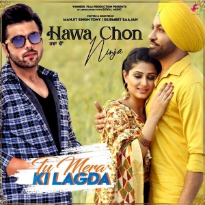 Hawa Cho (Tu Mera Ki Lagda) Ninja