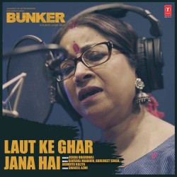 Rekha Bharadwaj Single