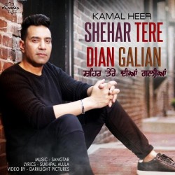 Shehar Tere Dian Galian Kamal Heer