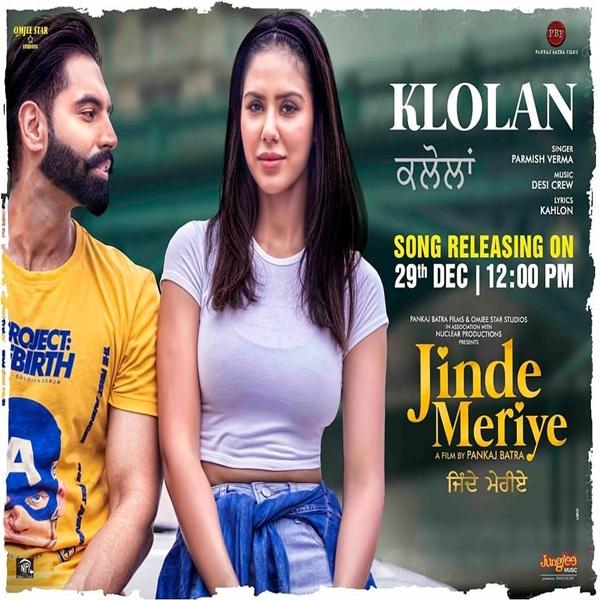 Klolan (Jinde Meriye) Parmish Verma