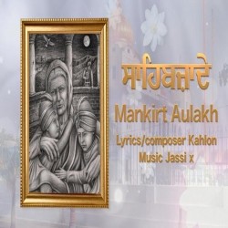 Sahibzade Mankirt Aulakh