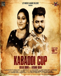 Kabaddi Cup Gulab Sidhu,Afsana Khan