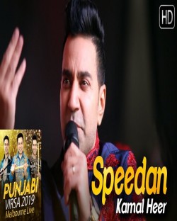 Speedan (Punjabi Virsa 2019) Kamal Heer