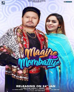 Maajhe Diye Mombatiye Balkar Sidhu,Jenny Johal