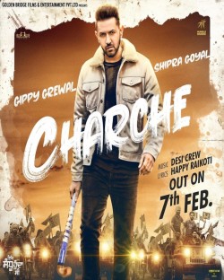 Charche (Ik Sandhu Hunda Si) Gippy Grewal,Shipra Goyal