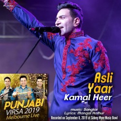 Kamal Heer Single