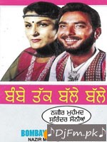 Dholna Pargat Bhagu