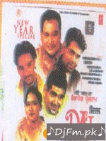 Dillagi Vol 7 Meher Ali