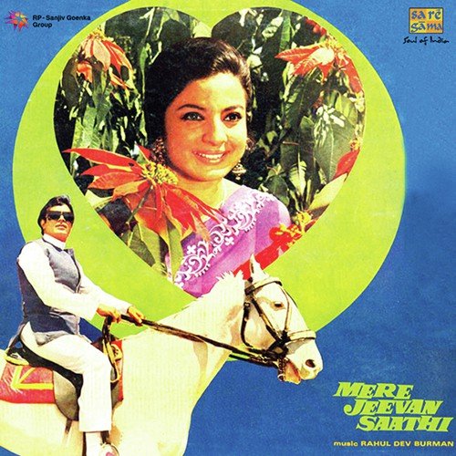 Mere Jeevan Sathi Asha Bhosle